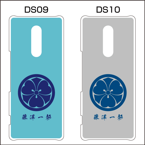 家紋入りスマホケースAndroidシリーズ08s