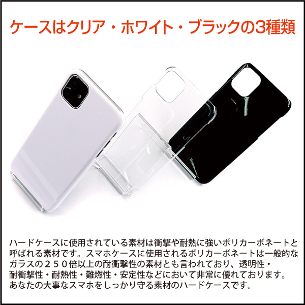 スマホケースiPhoneシリーズ03s