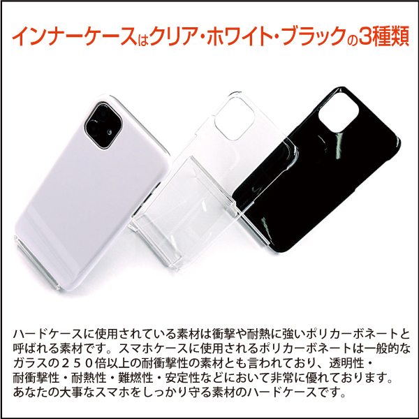 手帳型スマホケース(iPhone)03s