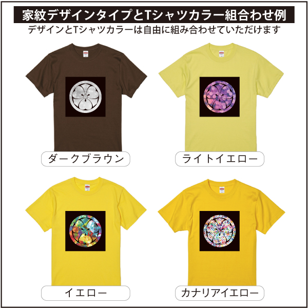 アート家紋TシャツBB03