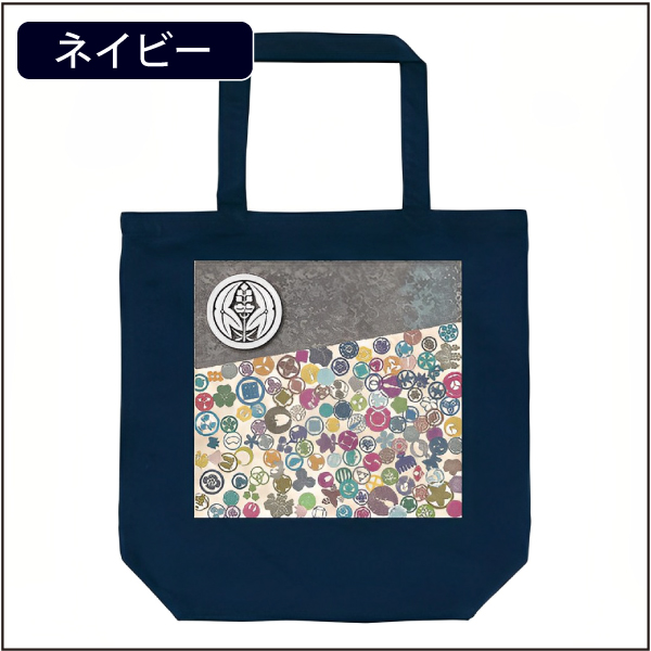 KamonsトートバッグM_07