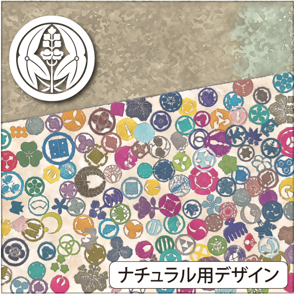 KamonsトートバッグM_09