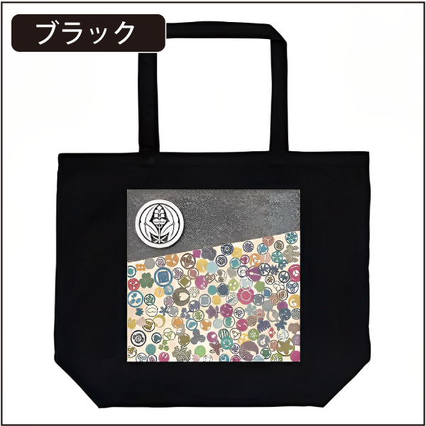 KamonsトートバッグL_06