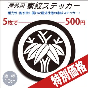 okgstk3707n