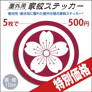 okgstk90259s