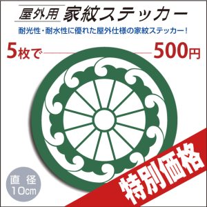 okgstk90457