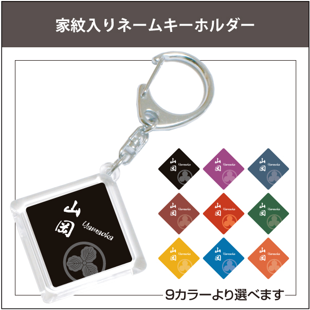 家紋の和市場 ゲリラバーゲン実施中 毎日何かがお買い得