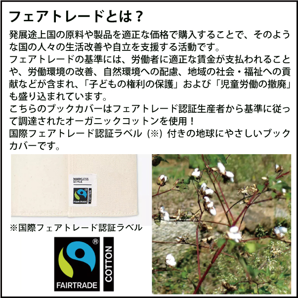 家紋ブックカバー04
