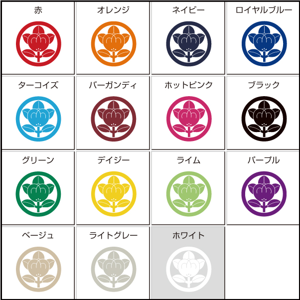 家紋ブックカバー08