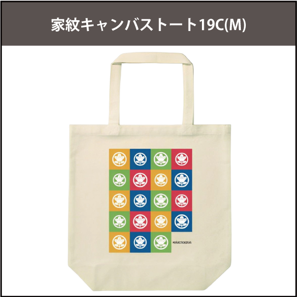キャンバストートバッグ01