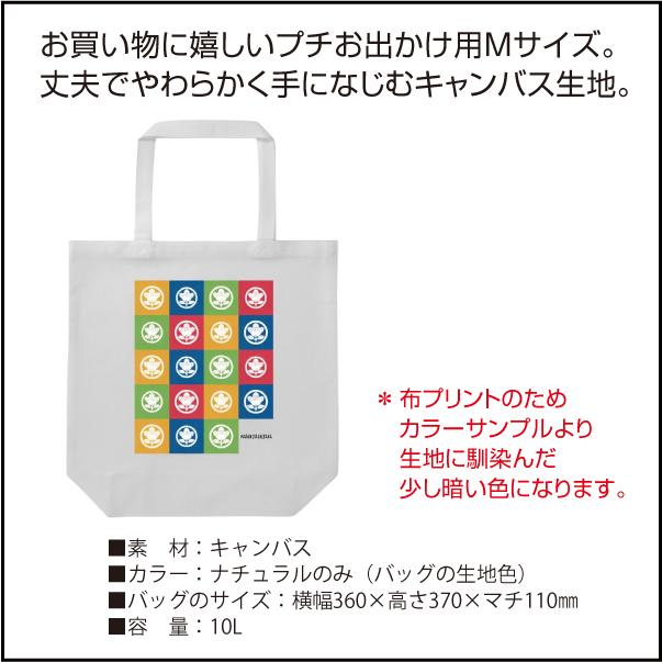 キャンバストートバッグ02bbplus3110@gmail.com