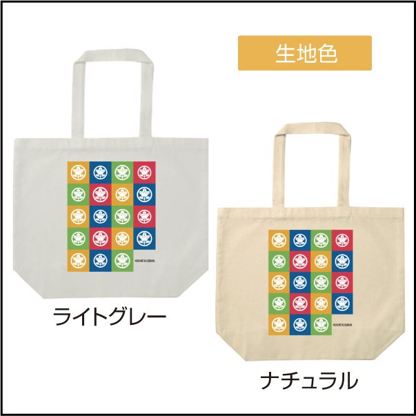 キャンバストートバッグL03