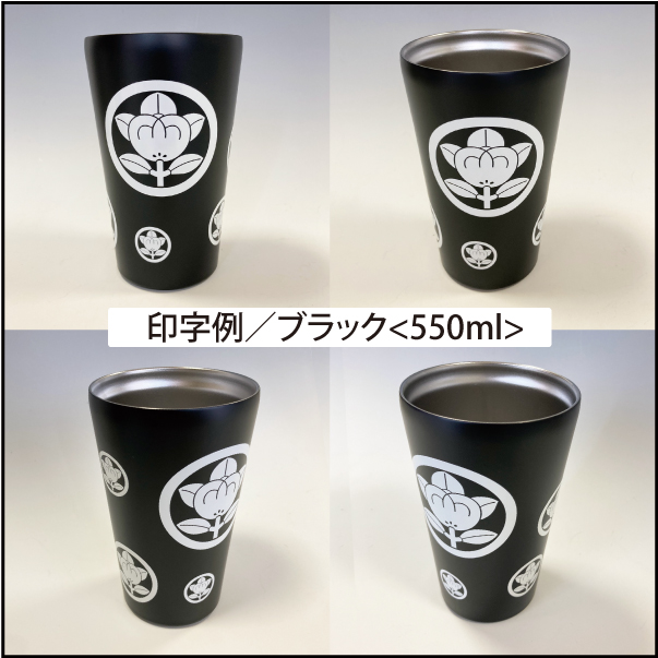 家紋サーモステンレタンブラー09