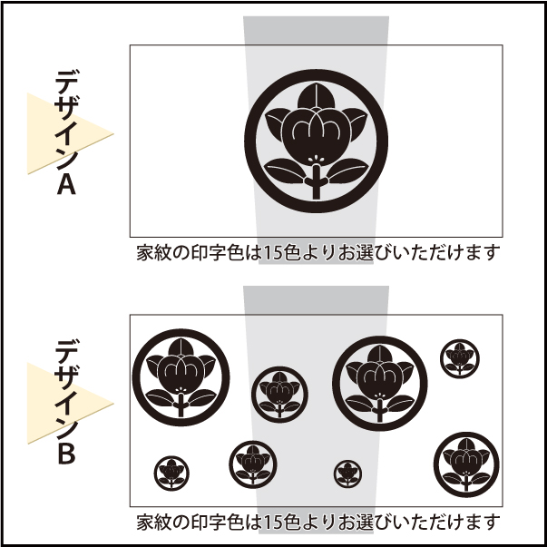 家紋サーモステンレタンブラー10