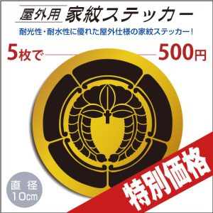 okgstk07100