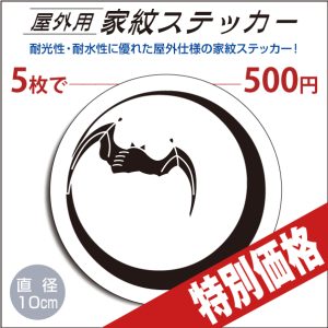 okgstk26714