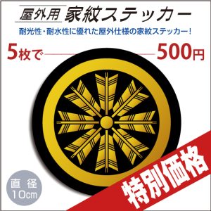 okgstk90223
