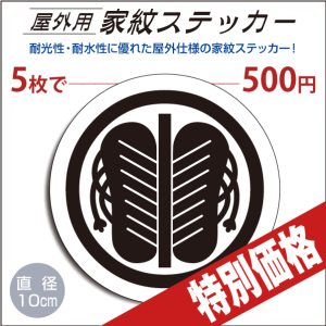 okgstk90338