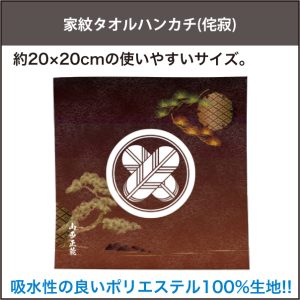 25003_yb