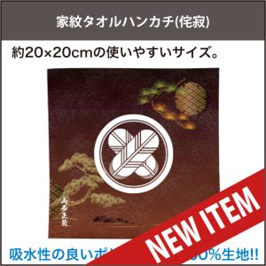 25003_yb