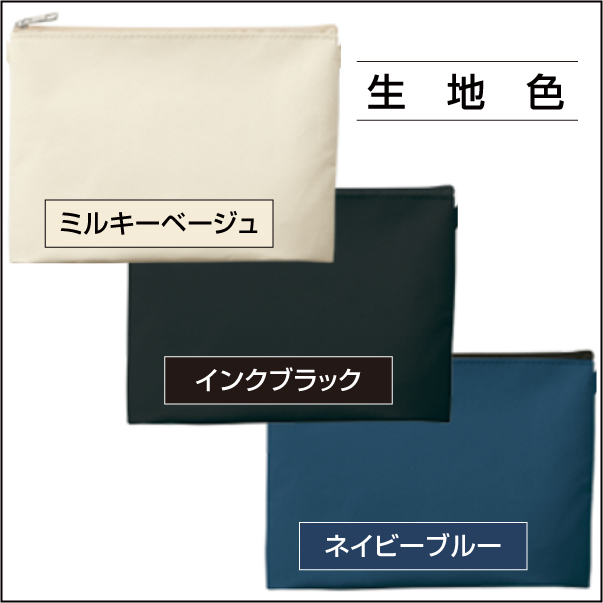ガゼットミニサコッシュ4