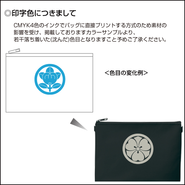 ガゼットミニサコッシュ5