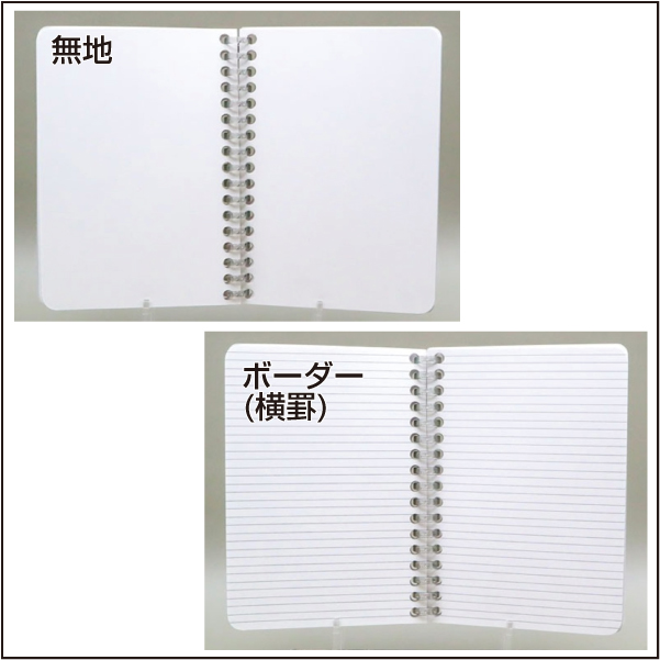 家紋リングノート(A6)双04
