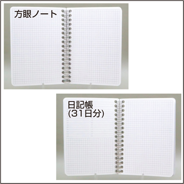 家紋リングノート(A6)双05